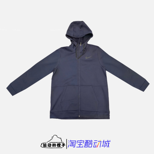 Nike THERMA 加绒保暖速干男拉链连帽训练运动夹克外套CU6232-451