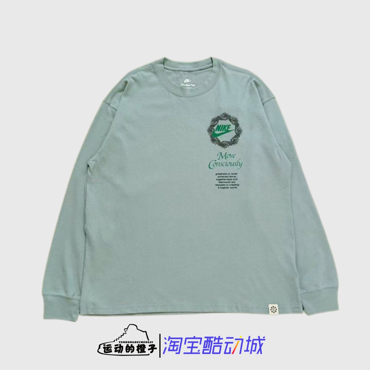 Nike/耐克 男子春秋运动跑步休闲透气印花圆领长袖T恤 DN5141-041