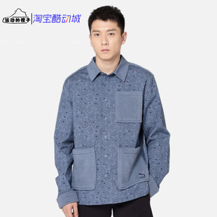 Puma/彪马 腰果花男子多口袋加厚翻领衬衫休闲夹克外套 534978-64