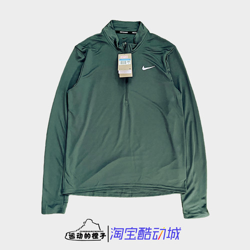 Nike耐克 DRI-FIT男立领跑步训练反光休闲运动长袖FQ2495-338