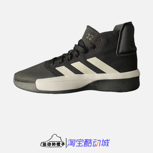 阿迪达斯黑白三条纹男中帮篮球鞋
