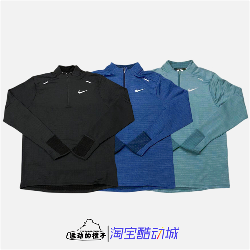 秋冬跑步运动训练加绒速干保暖