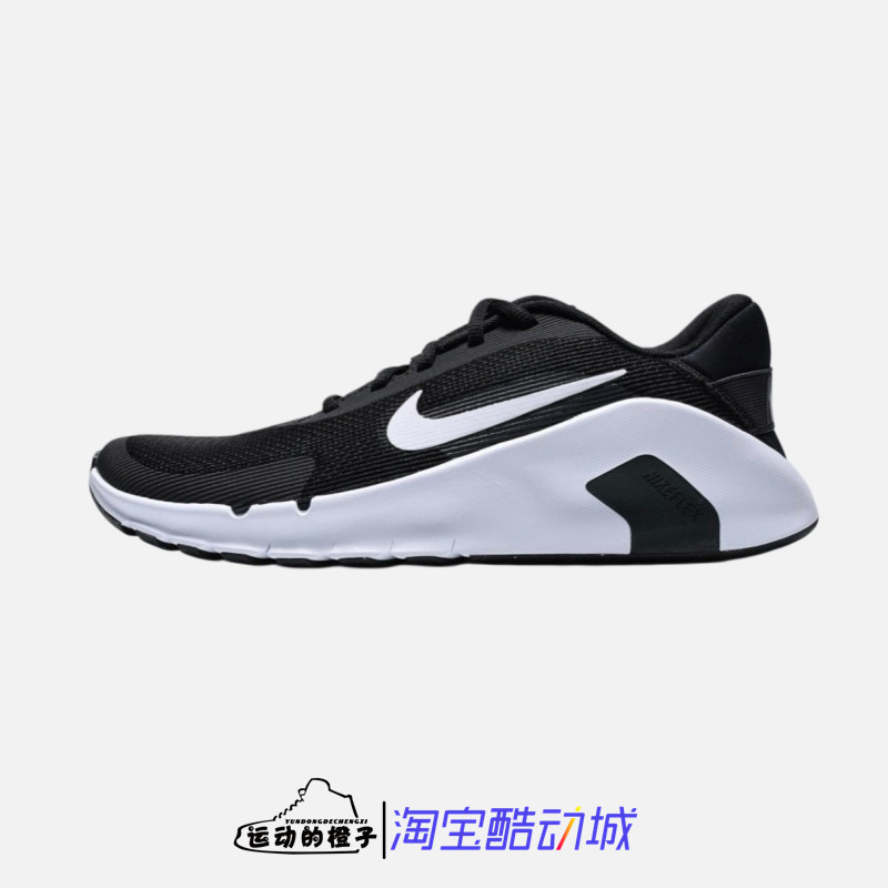 Nike FLEX TRAIN 黑白男子跑步健身休闲综合运动训练鞋HV9972-003