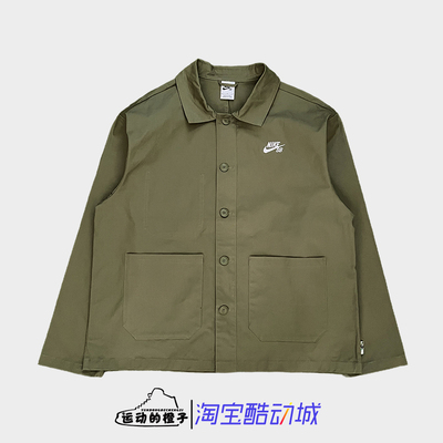 耐克NIKE SB男子运动宽松休闲滑板工装衬衫夹克上衣FZ4082-222