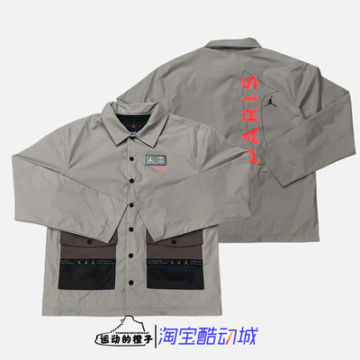 Jordan男翻领夹克防风外套