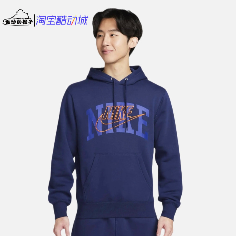 Nike/耐克 加绒保暖男子大LOGO针织连帽衫休闲运动卫衣FV4448-410