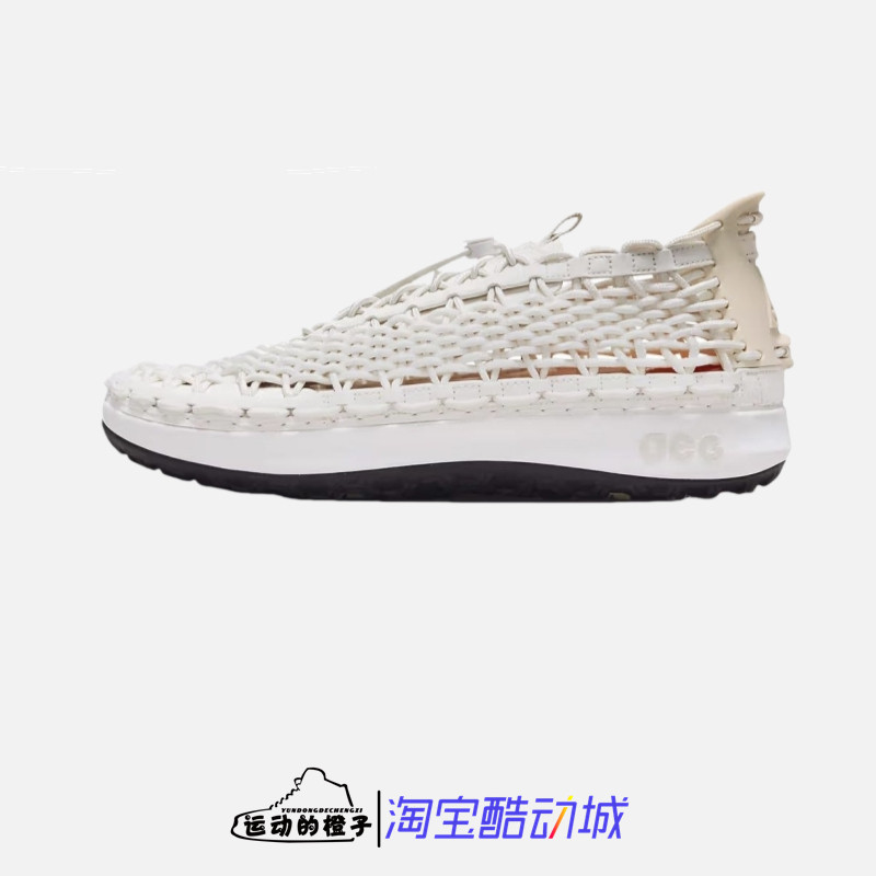 NikeACG编织透气男户外运动鞋