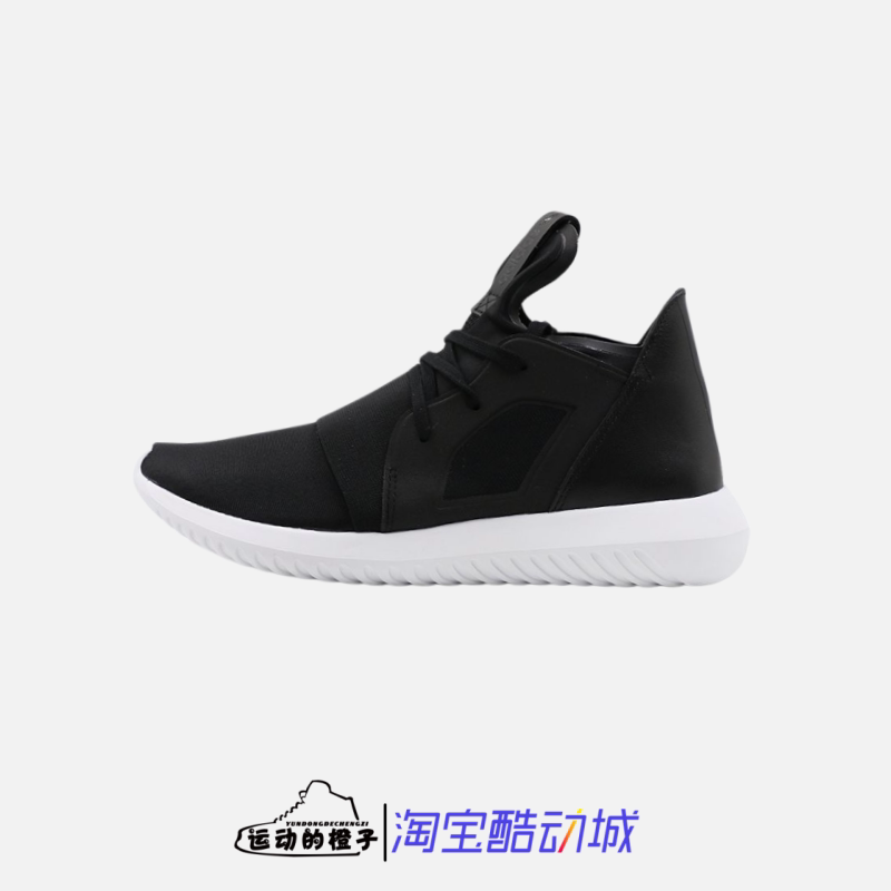 Adidas阿迪达斯 女子小椰子轻便防滑百搭透气运动休闲鞋S75249