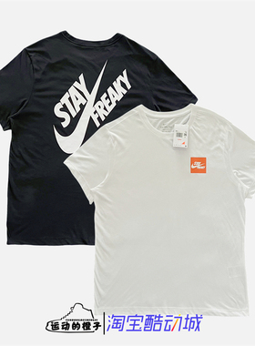 Nike/耐克 FREAK字母哥男大勾印花运动休闲短袖T恤FD0077-010-100