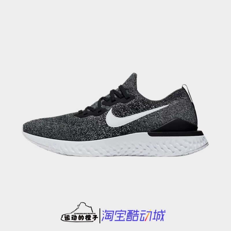 Nike耐克 Epic React Flyknit 2 男运动休闲跑步鞋BQ8928-010