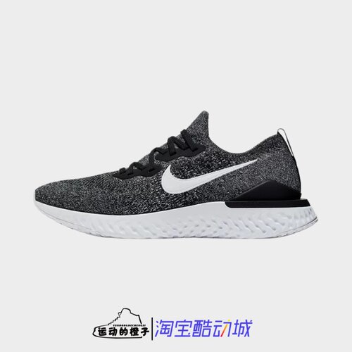 Nike耐克 Epic React Flyknit 2 男运动休闲跑步鞋BQ8928-010