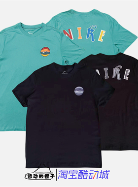 Nike/耐克 男夏LOGO休闲运动针织篮球透气短袖T恤 FD0047-392-010