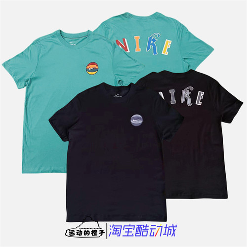Nike/耐克短袖男透气T恤
