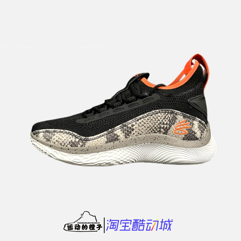 安德玛男子CURRY8里8篮球鞋