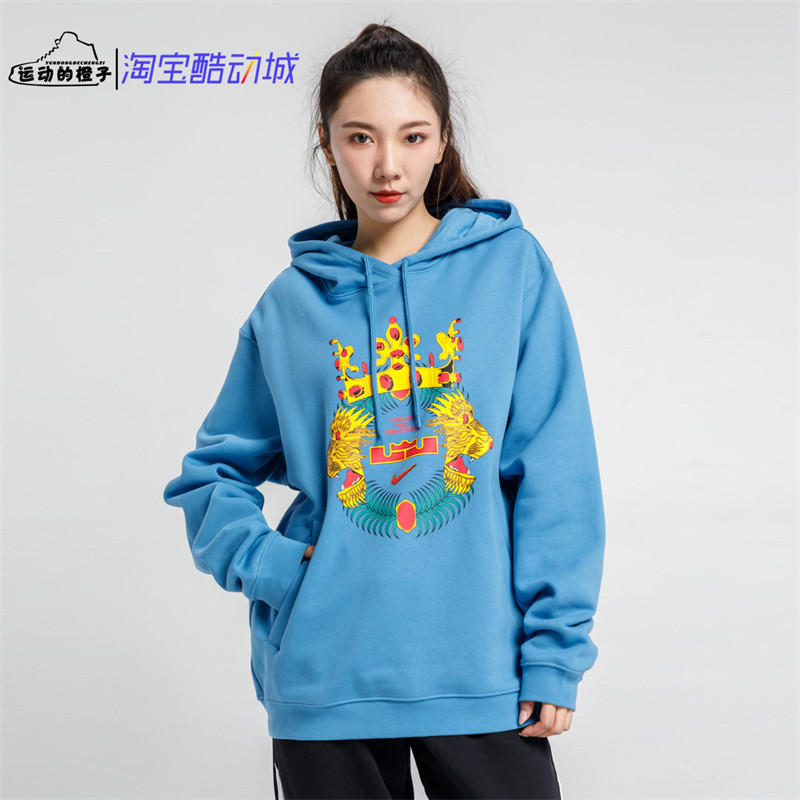 Nike/耐克 LEBRON 詹姆斯男子加绒保暖运动套头衫卫衣 DA6712-469,运动服/休闲服装,运动卫衣/套头衫,淘宝优惠券,粉丝福利购,淘宝优惠卷
