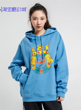 Nike/耐克 LEBRON 詹姆斯男子加绒保暖运动套头衫卫衣 DA6712-469