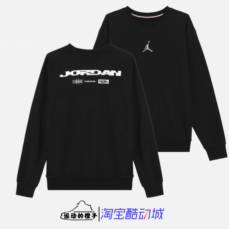 Nike 黑银刺绣LOGO后背胶印 AJ男针织圆领休闲运动卫衣HV1751-010