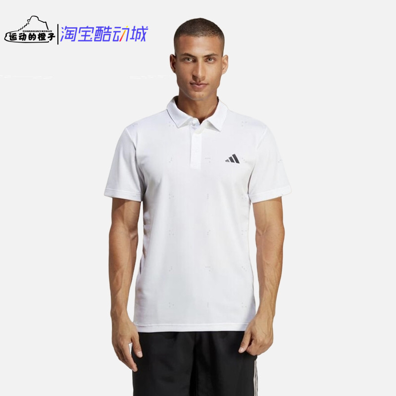 Adidas/阿迪达斯 速干透气 男子网球休闲运动短袖POLO衫 HR8729,运动服/休闲服装,运动POLO衫,淘宝优惠券,粉丝福利购,淘宝优惠卷