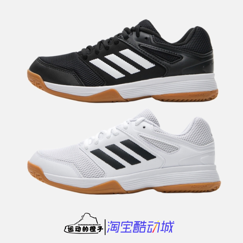 Adidas SPEEDCOURT耐磨透气男子网球综合运动训练鞋IH3158 IH3159