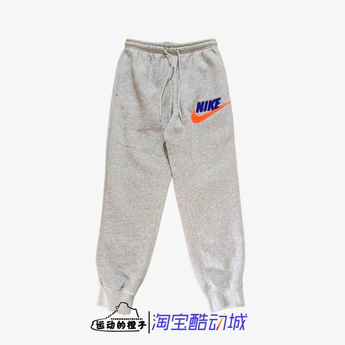 Nike/耐克 毛绒大LOGO男加绒保暖针织收脚休闲运动长裤FN3095-063