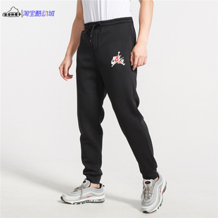 AIR 010 JORDAN加绒收脚男子休闲运动长裤 BV6009 091 DH9503 Nike