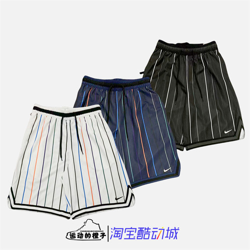 Nike/耐克男子篮球短裤