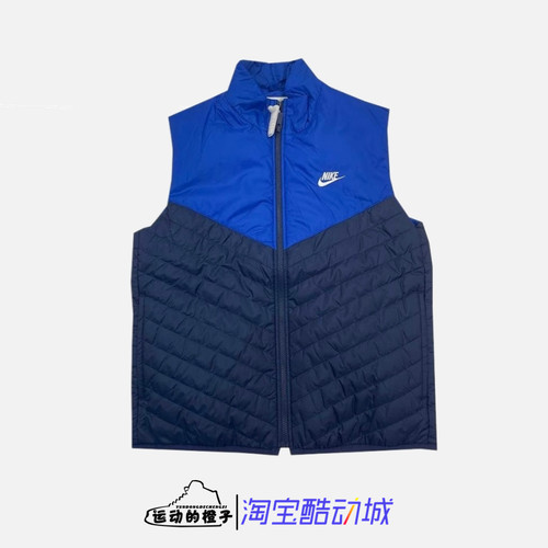 Nike THERMA-FIT 风行者男子轻暖休闲运动棉背心马甲 FB8202-410