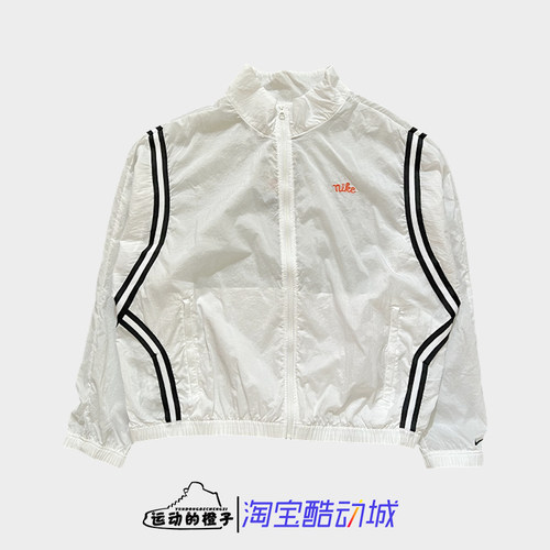 耐克Nike 男子立领防风春秋刺绣logo撞色运动夹克外套FN2867-100