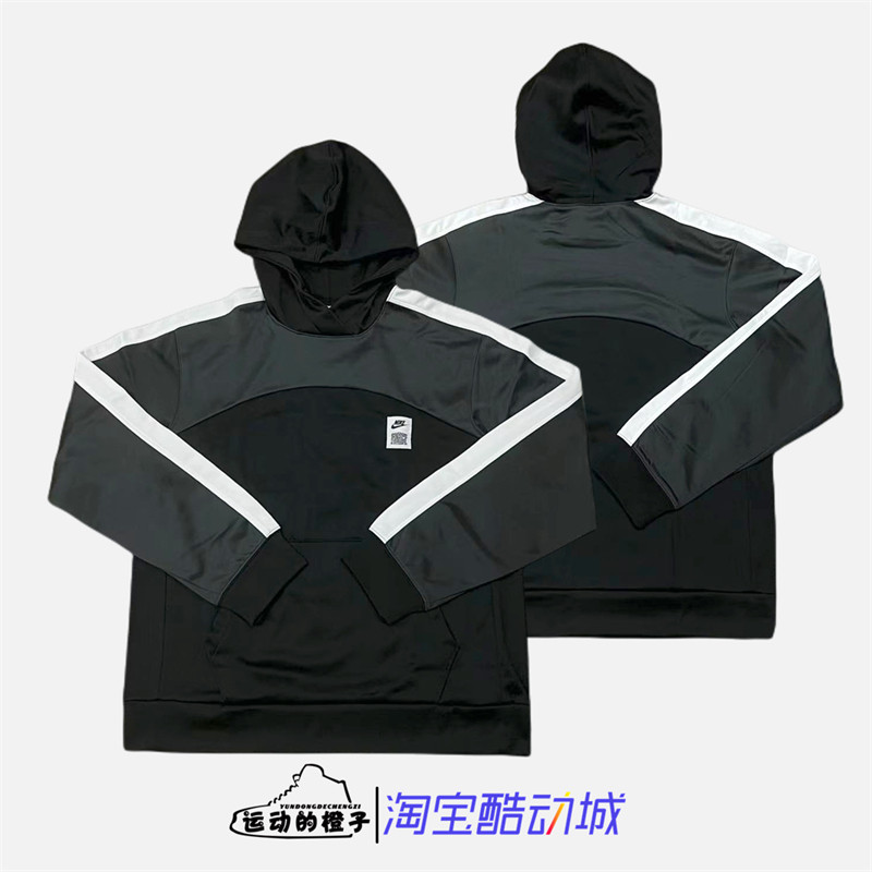 Nike/耐克 THERMA-FIT男子加绒套头篮球连帽卫衣DQ5837-010,运动服/休闲服装,运动卫衣/套头衫,淘宝优惠券,粉丝福利购,淘宝优惠卷