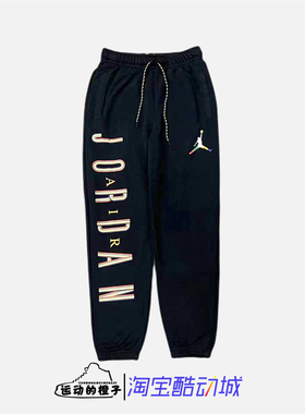 Nike/耐克 Jordan男子运动针织休闲篮球长裤 DN3407-010