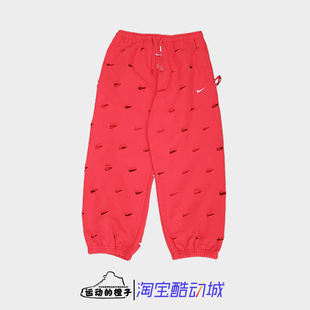 Nike耐克 Jacquemus Swoosh宽松针织卫裤长裤FJ3269-657