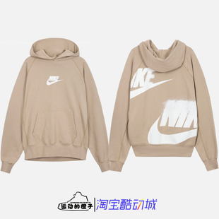 Nike/耐克 后背解构大标男子薄绒连帽潮流休闲运动卫衣HJ1465-247