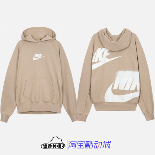 Nike/耐克 后背解构大标男子薄绒连帽潮流休闲运动卫衣HJ1465-247