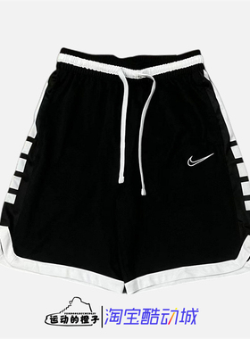 Nike/耐克 DRI-FIT男DNA精英3.0休闲舒适篮球运动短裤DD0564-010