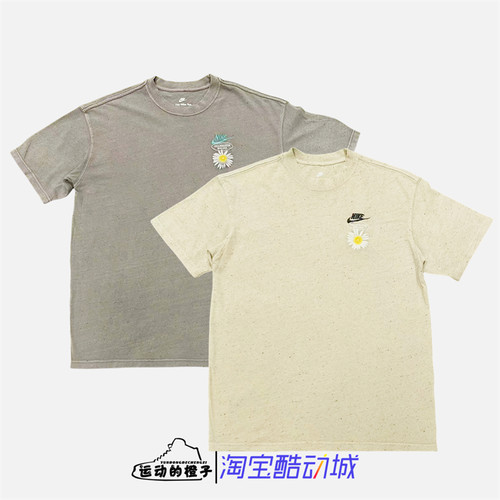 Nike/耐克运动休闲短袖T恤