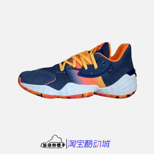 Adidas男子哈登4日落篮球鞋缓震