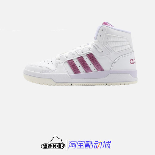 AdidasNEO女中高帮运动休闲板鞋
