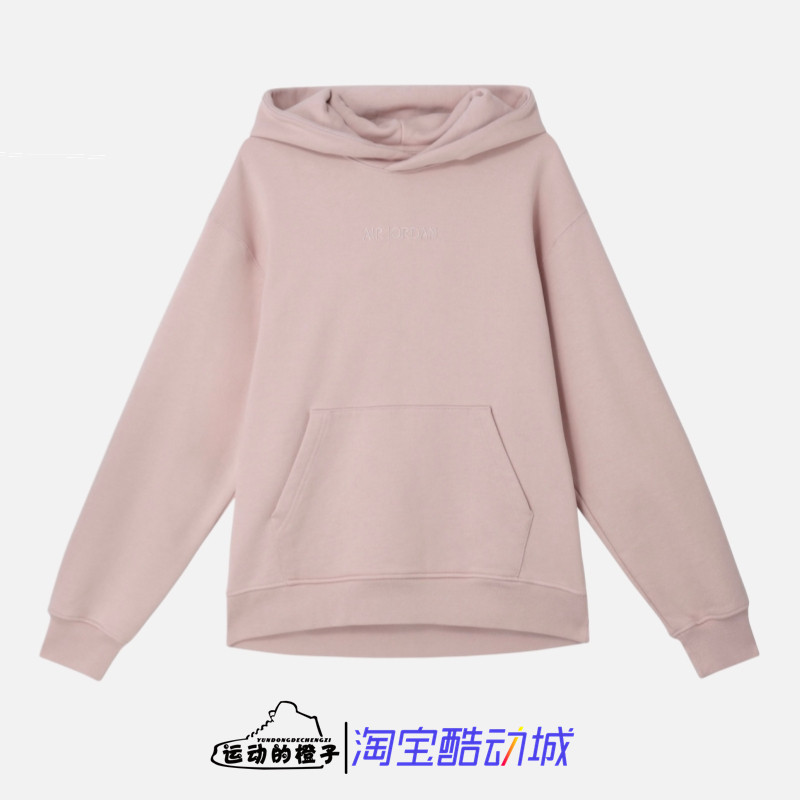 Nike  牛津粉AJ高克重厚实保暖男子连帽衫休闲运动卫衣FZ3953-601