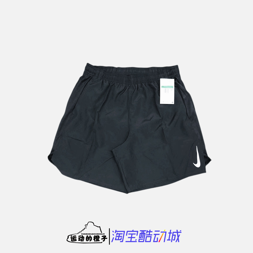 Nike/耐克 带内衬 男子梭织速干跑步健身训练运动短裤 DB4016-010