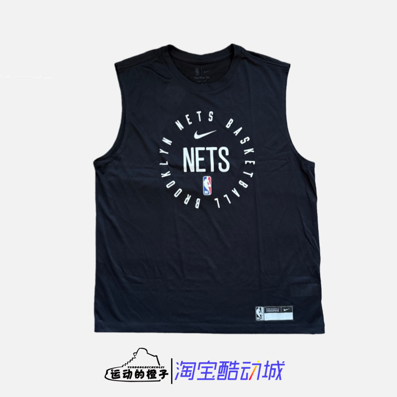 Nike 布鲁克林篮网队 男子篮球训练速干运动无袖背心 HF1852-010
