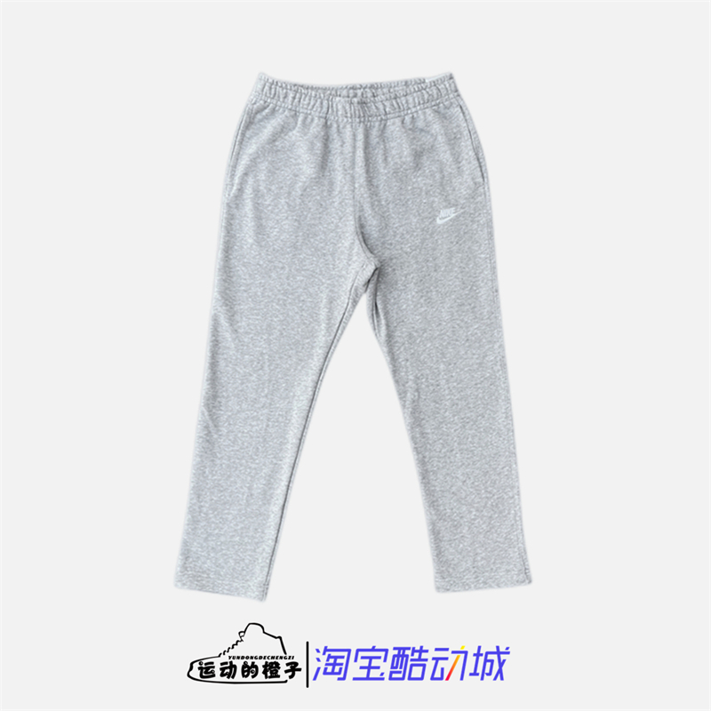 透气宽松直筒休闲运动长裤