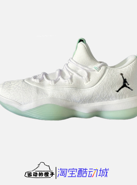 Nike AIR JORDAN SUPERFLY 2017 男子REACT低帮篮球鞋 AJ2664-117