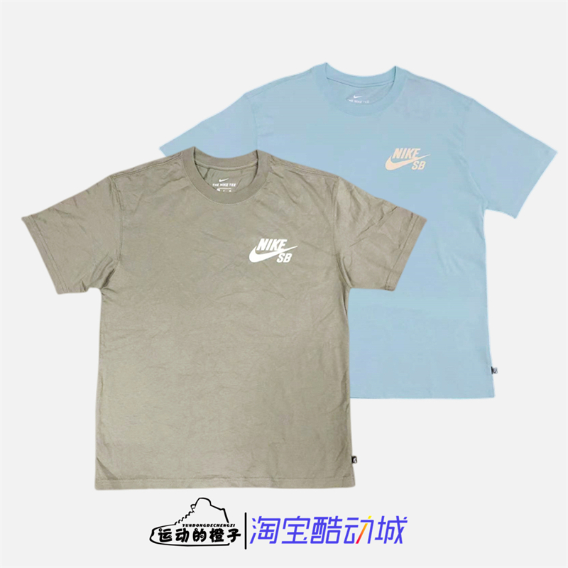 SBLOGOTEE男子户外滑板休闲