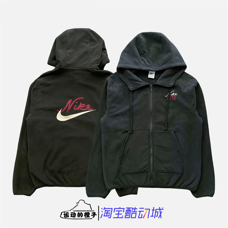 Nike/耐克男摇粒绒连帽夹克外套