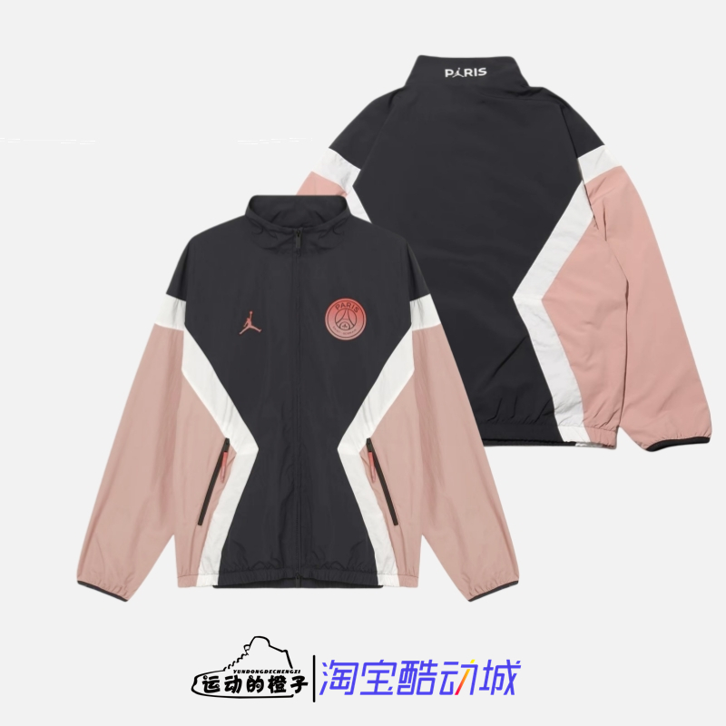 Nike JORDAN PSG大巴黎 AJ男子梭织立领运动夹克外套 FV7741-685
