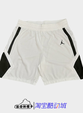 Nike耐克 Jordan女子运动休闲篮球短裤AT0543-106