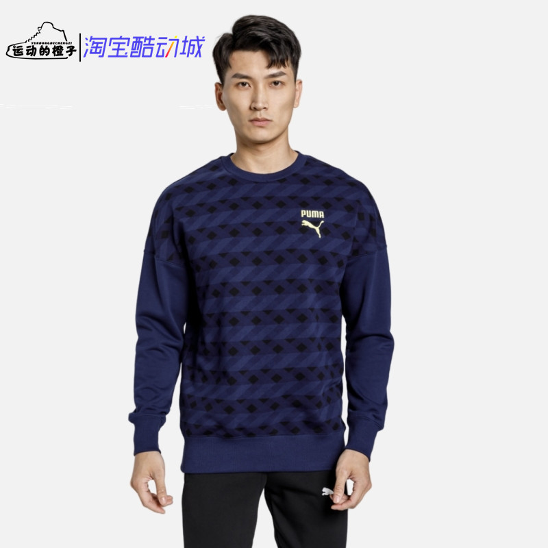 彪马男子刺绣logo圆领运动卫衣