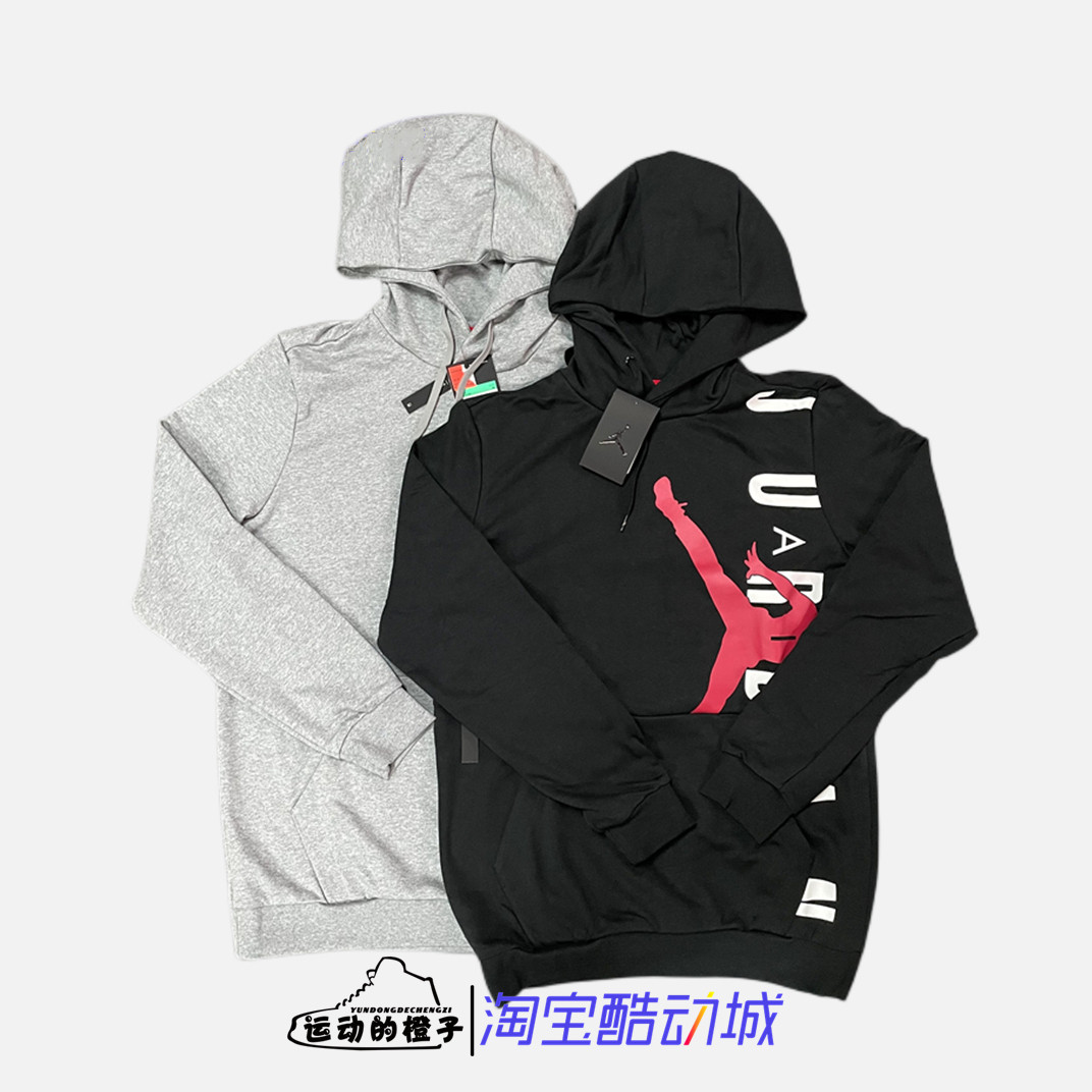男运动休闲连帽套头衫
