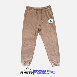 JORDAN AIR FLIGHT AJ男子针织收脚运动长裤 215 Nike DR3090 耐克