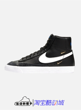 Nike/耐克 BLAZER MID 女开拓者高帮轻便运动休闲板鞋CZ4627-001